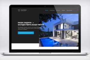 Лесной пейзаж