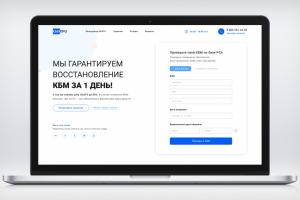 Сайт по восстановлению КБМ