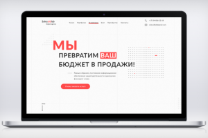 Разработка сайта для digital агенства
