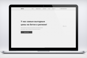Сайт по продаже бетона - прототип