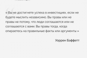 Шаблон сторис для инстаграм