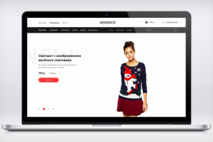 Интернет-магазин одежды