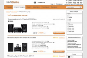 Интернет-магазин (дизайн)