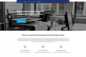 Корпоративный сайт