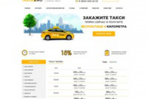 Верстка (bootstrap 3), программирование