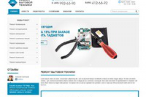 Верстка (bootstrap 3), программирование