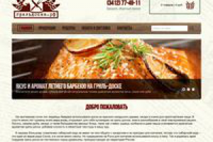 Интернет-магазин