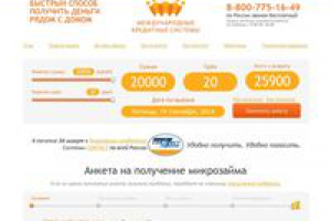 Бизнес сайт