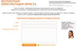 Сайт визитка