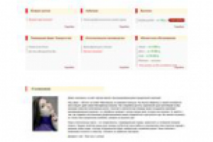 Сайт визитка