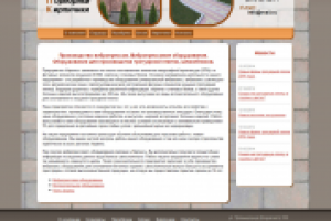 Сайт-визитка