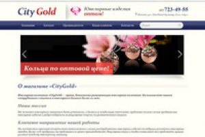 Сайт-каталог