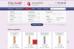 Интернет-магазин