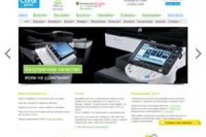 Внедрение интернет-магазина MODX