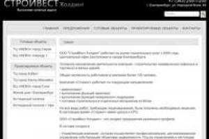 Сайт "под ключ"