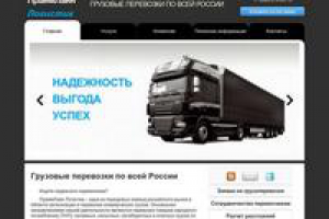 Корпоративный сайт