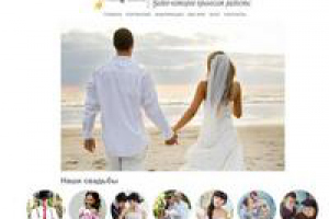 Сайт портфолио