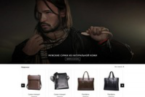 Интернет-магазин