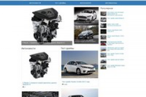 Блог-портал