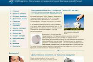 Сайт-визитка