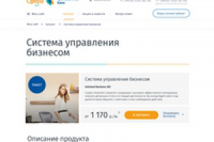 Верстка Marketplace