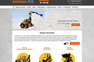 Адаптация сайта под мобильный устройства (bootstrap 3, MODX)