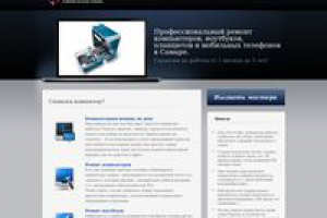 Сайт-визитка