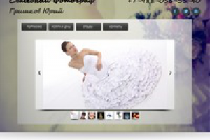 Сайт портфолио (дизайн)