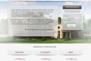 Сайт визитка (дизайн)