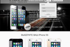 Интернет-магазин (дизайн)