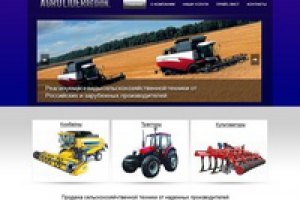 Бизнес сайт (дизайн)