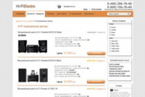 Интернет-магазин (дизайн)