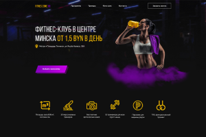 Landing Page для фитнес-клуба "FitnessZone88"