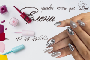 Работа 3904424