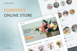 Flower Me - Floristics Online Store