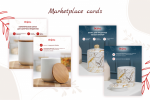 Oh Spices - Marketplace Cards