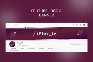 IPlov_TV - Youtube Logo & Banner