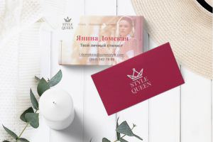 Style Queen - Business Card