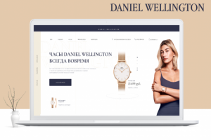 Daniel Wellington