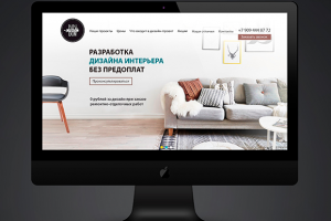 LP Студия дизайна интерьера