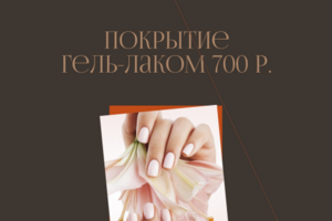 Редизайн