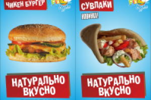 рекламные баннеры