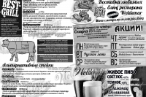 Работа 2978709