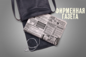 Работа 2978707