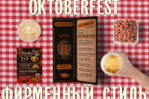 Работа 2978712