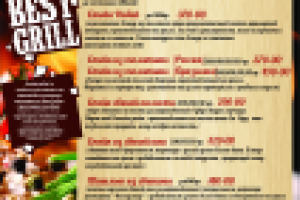 гриль меню