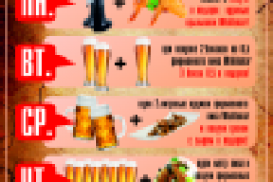 Рекламный модуль