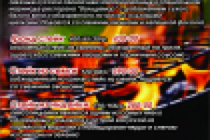 Европейское меню страница 2