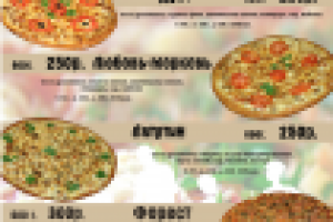 Страница из меню