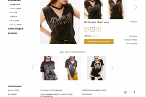 Карточка товара